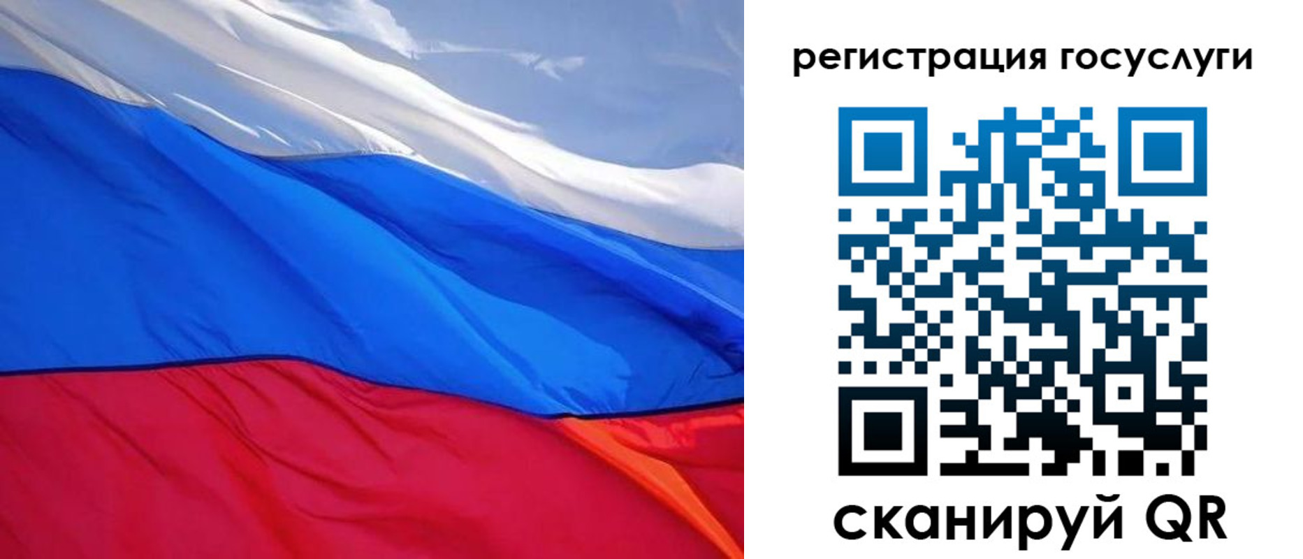 временная регистрация купить в Судаке