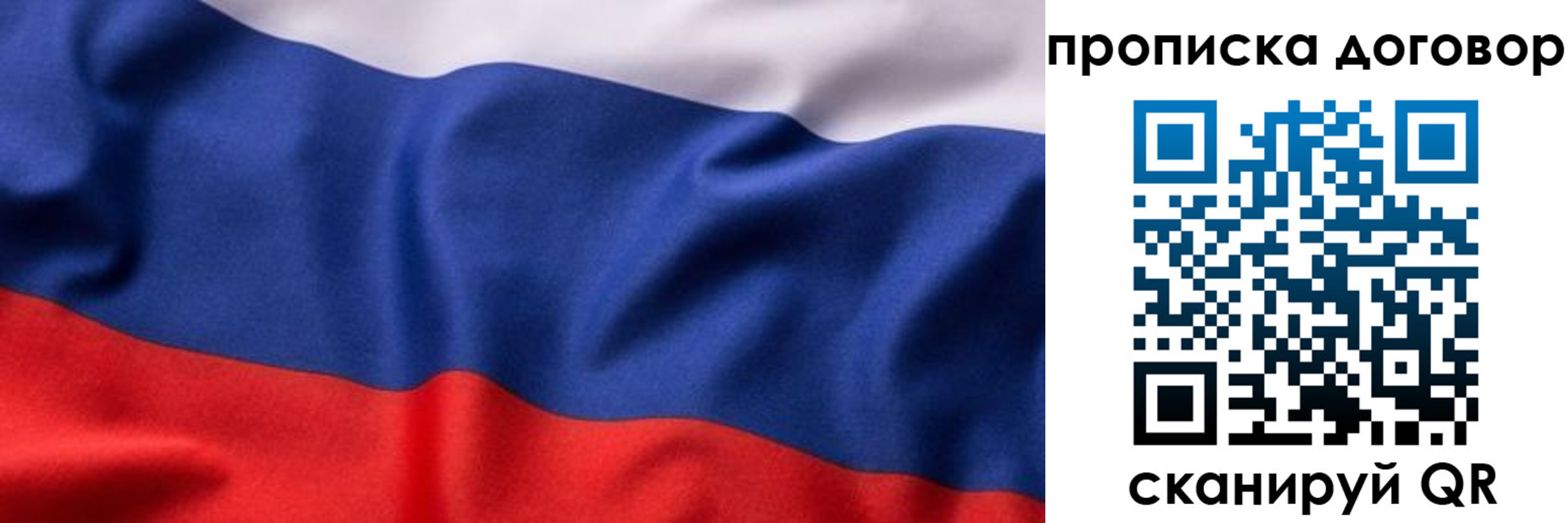 временная регистрация адрес в Судаке