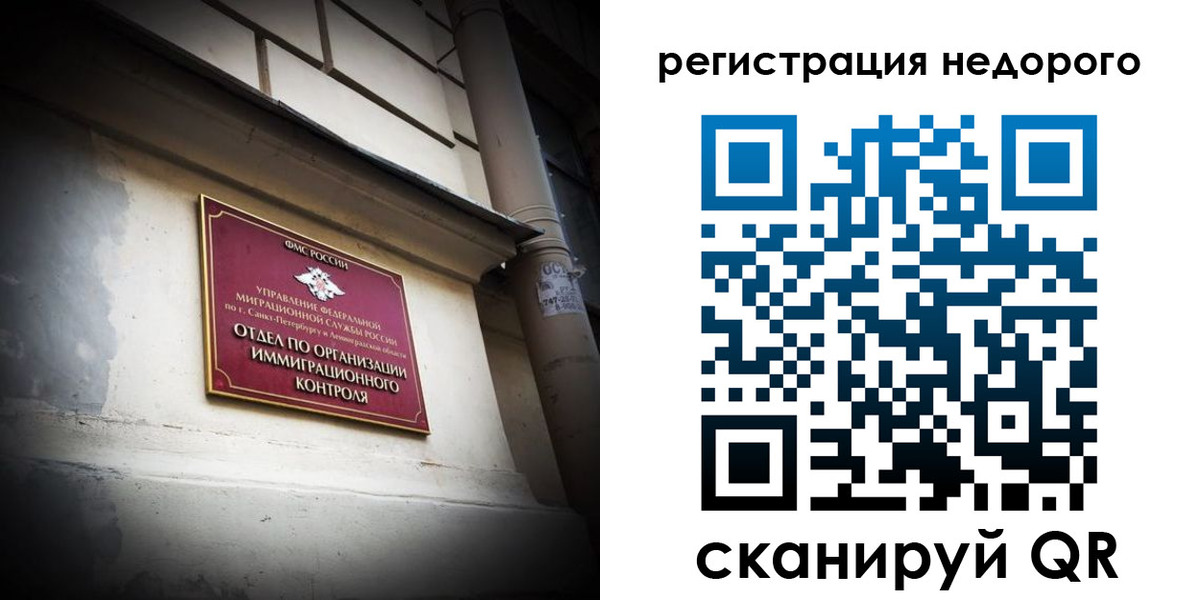 временная регистрация госуслуги в Судаке